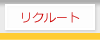 ���N���[�g